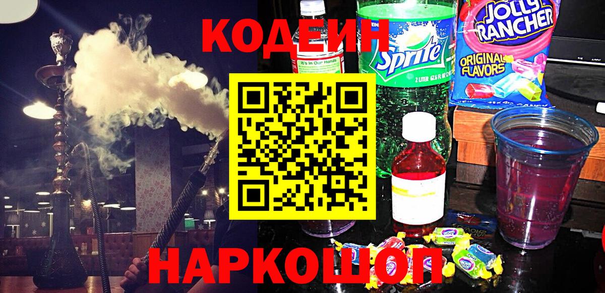 Гашиш  Экстази  Славянск-на-Кубани  Метамфетамин  Меф   Кокаин  A-PVP СОЛЬ   Гашиш  Вход с VPN 