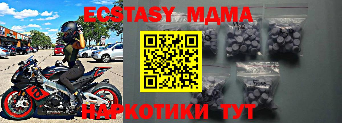 ЭКСТАЗИ Philipp Plein  ЭКСТАЗИ круглые  Вход с VPN  Славянск-на-Кубани 