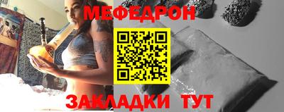 спайс Наро-Фоминск