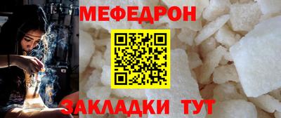 спайс Наро-Фоминск