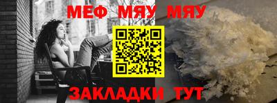 спайс Наро-Фоминск