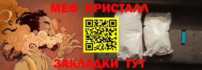 кокаин VHQ Нальчик