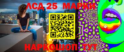 спайс Наро-Фоминск