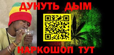 спайс Наро-Фоминск