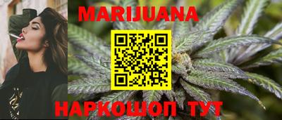 спайс Наро-Фоминск