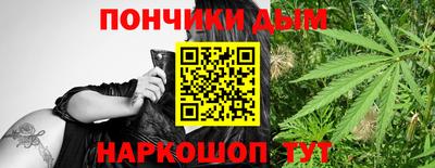 гашиш Новозыбков