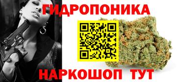 спайс Наро-Фоминск