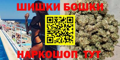 кокаин VHQ Нальчик