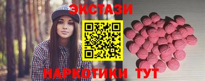 кокаин VHQ Нальчик