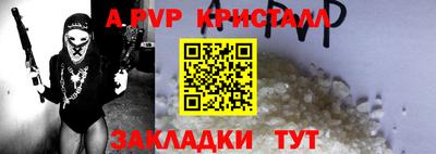 ешки Нарткала