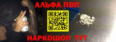 спайс Наро-Фоминск