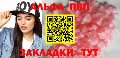 спайс Наро-Фоминск