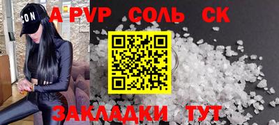 кокаин VHQ Нальчик