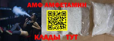 спайс Наро-Фоминск
