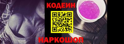 кокаин VHQ Нальчик
