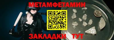 кокаин VHQ Нальчик