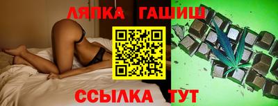 спайс Наро-Фоминск