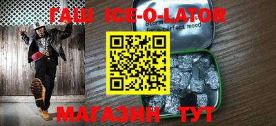 спайс Наро-Фоминск
