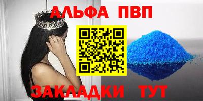 спайс Наро-Фоминск