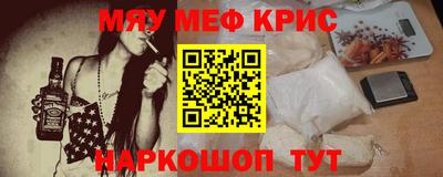 кокаин VHQ Нальчик