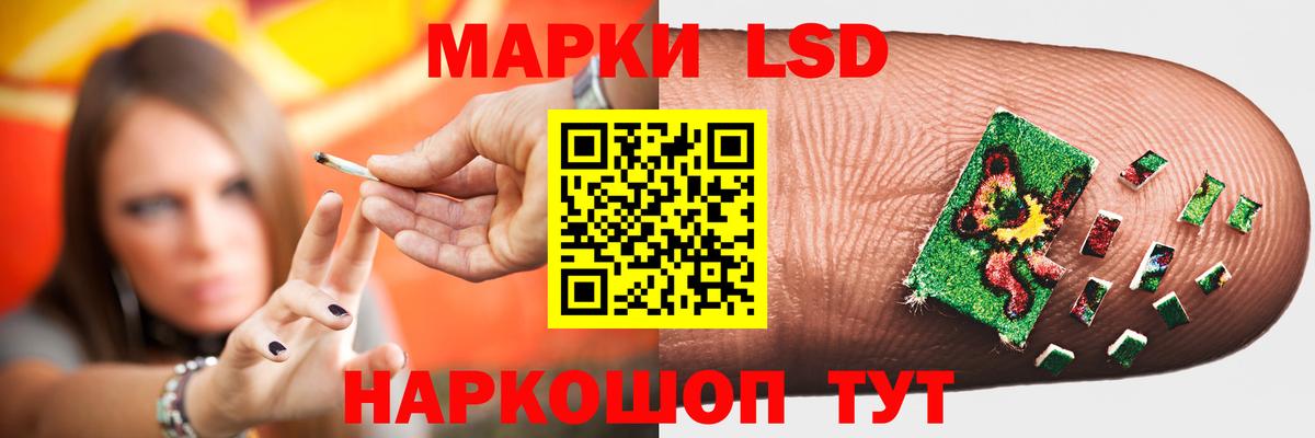 Славянск-на-Кубани  ЛСД экстази  ЛСД экстази кислота  Вход с VPN  ссылка на мегу ссылки  LSD-25 экстази кислота 