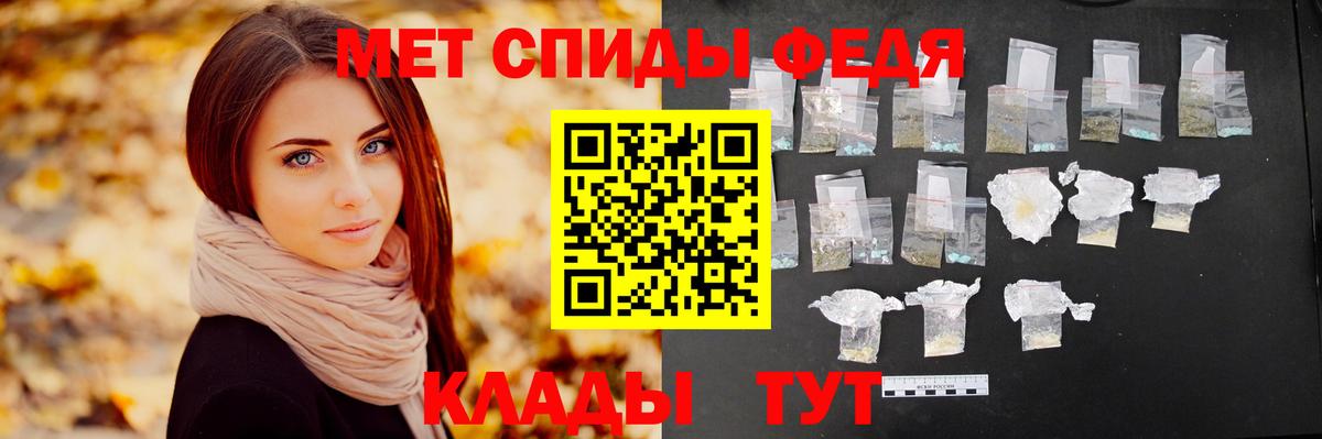Славянск-на-Кубани  Метамфетамин  Вход с VPN  МЕТАМФЕТАМИН витя  МЕТАМФЕТАМИН витя 