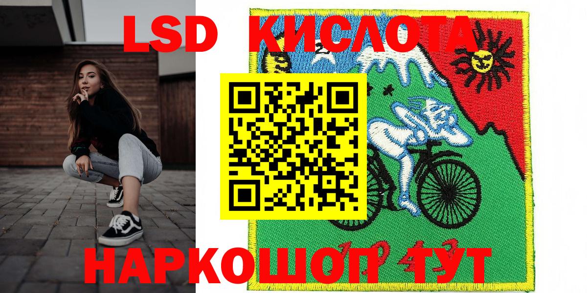 Славянск-на-Кубани  Наркотические марки 1,8мг  Марки NBOMe  цены наркотик  Вход с VPN 