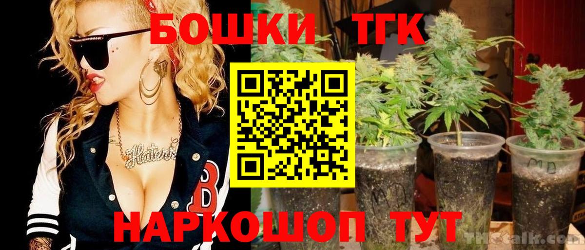Меф Славянск-на-Кубани