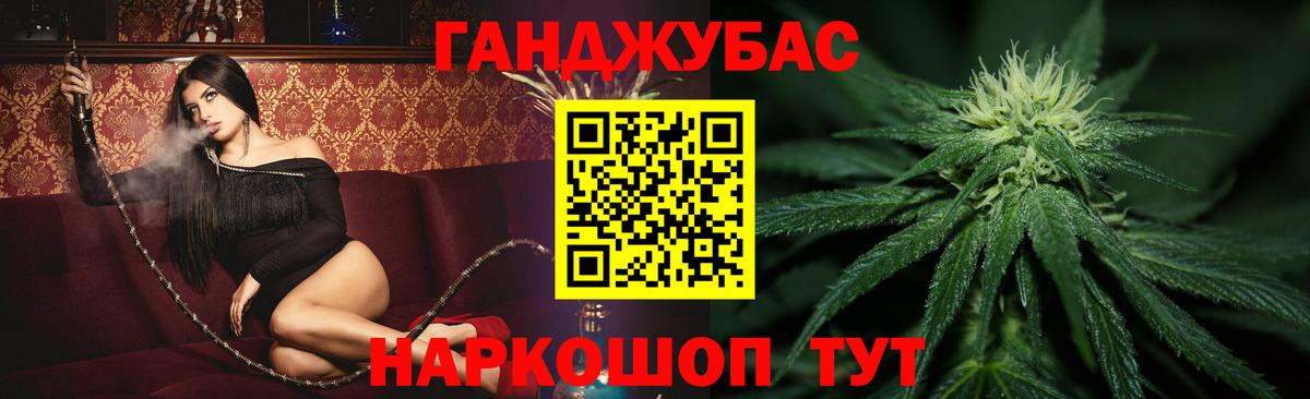 Шишки марихуана AK-47 Славянск-на-Кубани